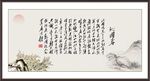 沁园春雪