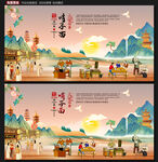 哨子面
