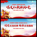 全民阅读