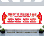党建文化