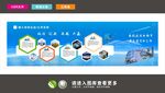 铁军文化品牌墙 企业精神