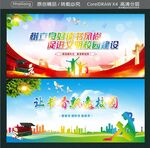 让书香飘逸校园 