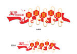 五好党员标准