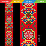 汉唐川藏藏族藏式婚礼T台地毯设