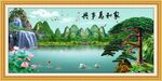 桂林山水甲天下