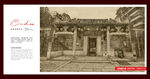 佛山老建筑