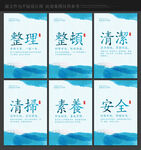 6s管理
