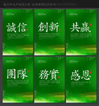 标语