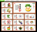 食堂文化