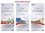 现房图片