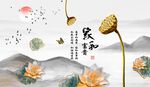 家和富贵