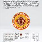 皇品贡茶云南普洱茶叶棉纸包装