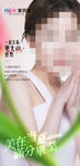 人物海报 小清新