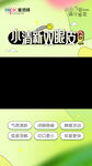 视频框