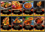 涮串