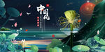 中国风