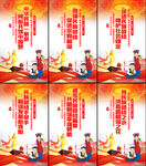 促进民族团结