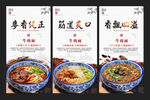 牛肉面