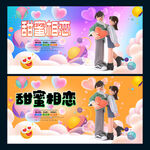 情侣