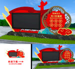 党建显示屏