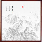 旭日东升国画山水