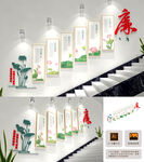 廉政楼梯文化墙