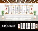 精气神中医科室医院文化墙