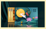 中秋月饼包装礼盒(平面图)