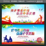传承尊老传统 弘扬中华美德