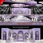 欧式复古紫色婚礼