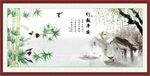 竹报平安