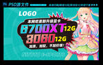 网吧配置桌面图