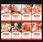水蜜桃