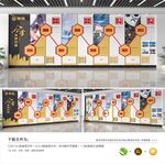 企业文化墙