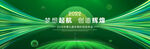 科技视觉kv