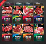 牛肉