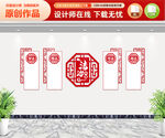 法治中国文化墙