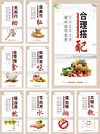 食堂