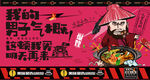 砂锅