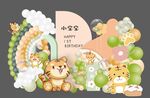 虎年宝宝宴