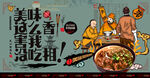 牛肉羹