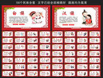 56个民族