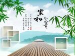 家和富贵