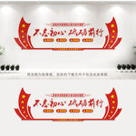 不忘初心砥砺前行
