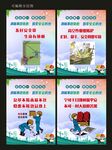 工地标语