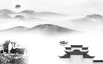徽派 灰色新山水画 TIf分层