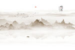 禅意山水画