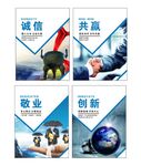 企业文化 