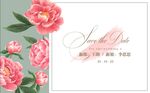婚礼背景