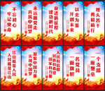 党建文化